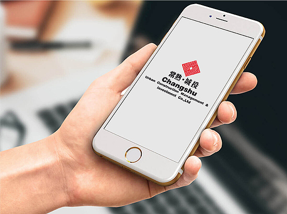 常熟城投logo部分VI（图ZMTc3NTE4NTYw） - 品牌 - 站酷设计师刘月春原创素材 - 站酷ZCOOL