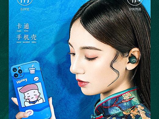 手机壳首页详情 手机端海报  手机壳海报  手机首页