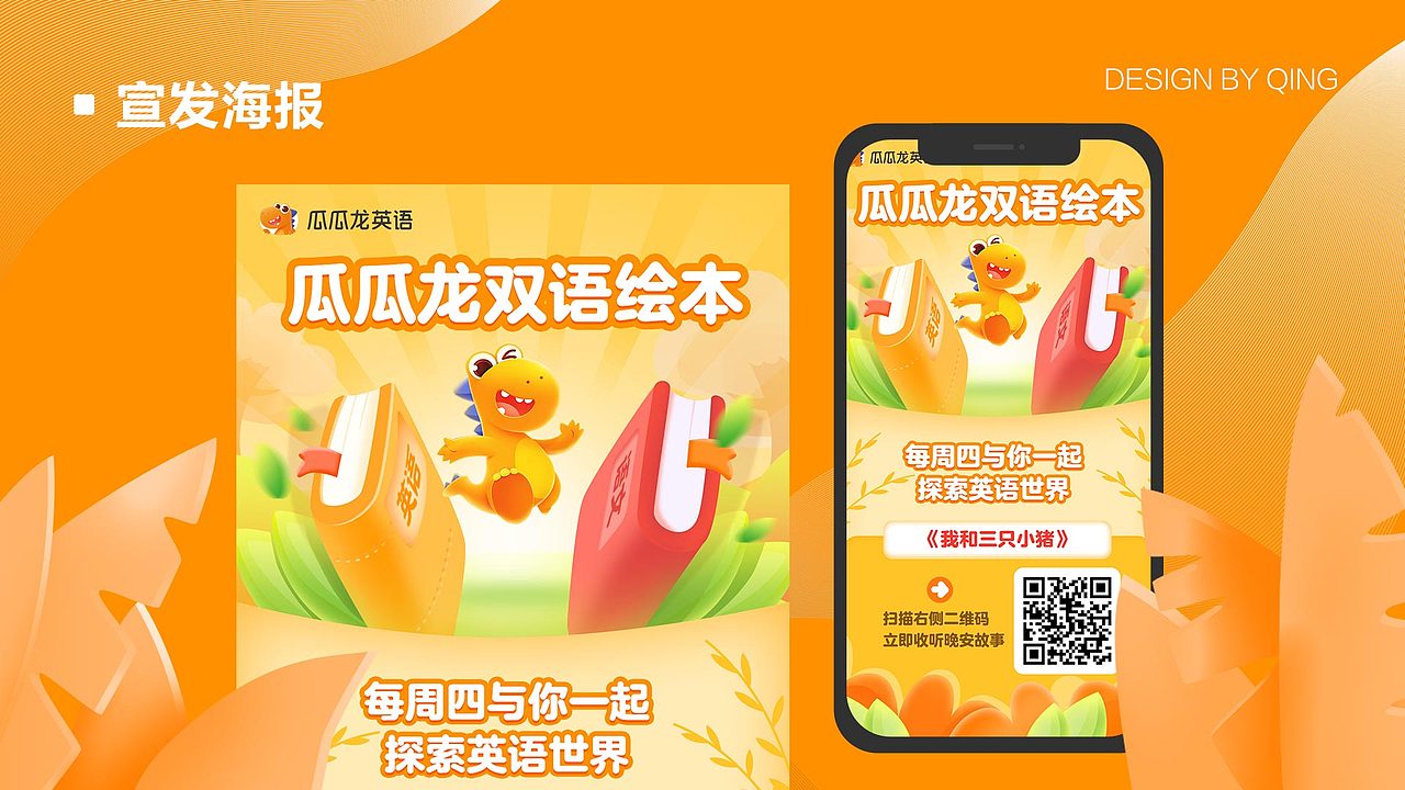 2017-2020作品集整理（图ZMjc2MTg1NzA0） - 海报 - 站酷设计师南森Nixi原创素材 - 站酷ZCOOL