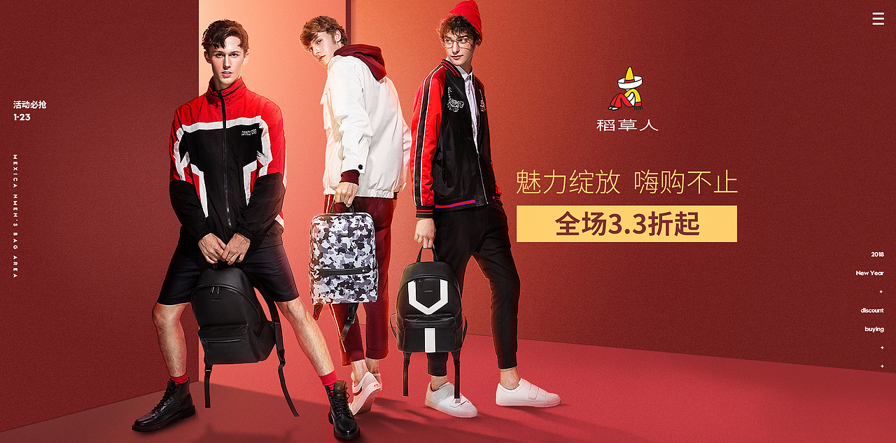 2018上半年部分海报