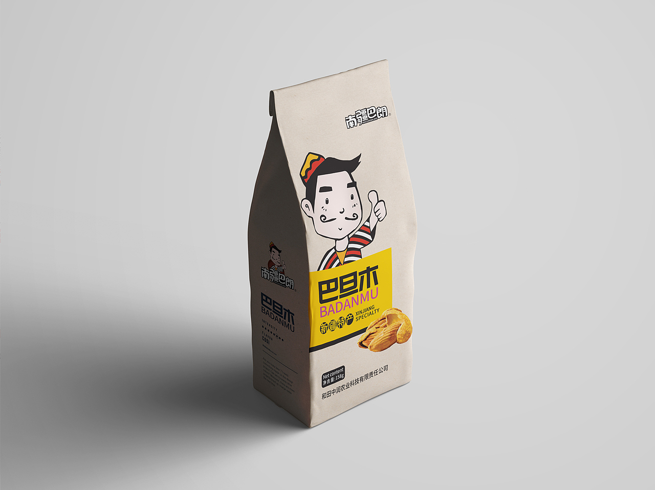 食品品牌设计/包装设计