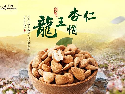 天猫首页