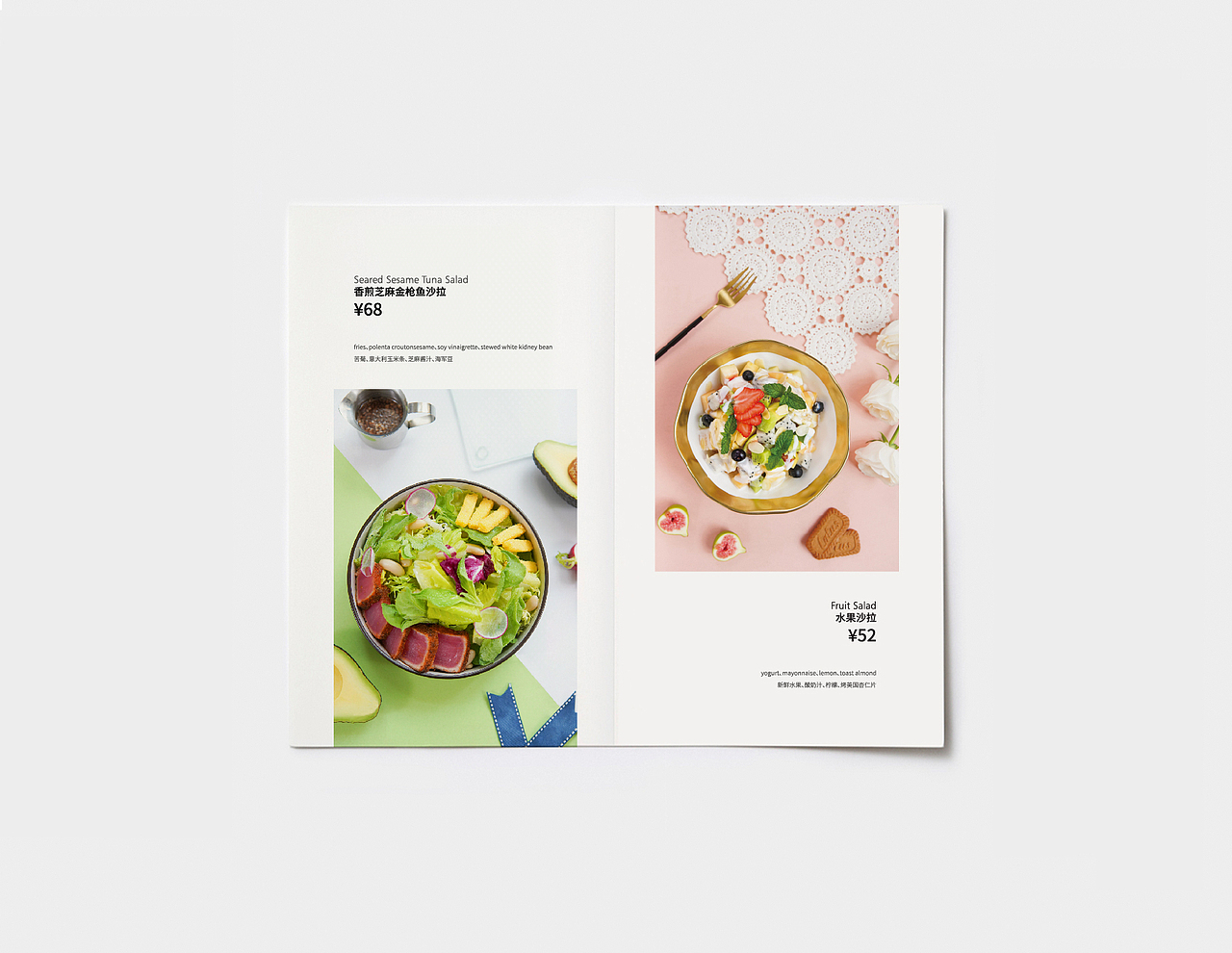 菜单 Menu（图ZMTc5MDA3MTAw） - 书籍/画册 - 站酷设计师兿心国际原创素材 - 站酷ZCOOL