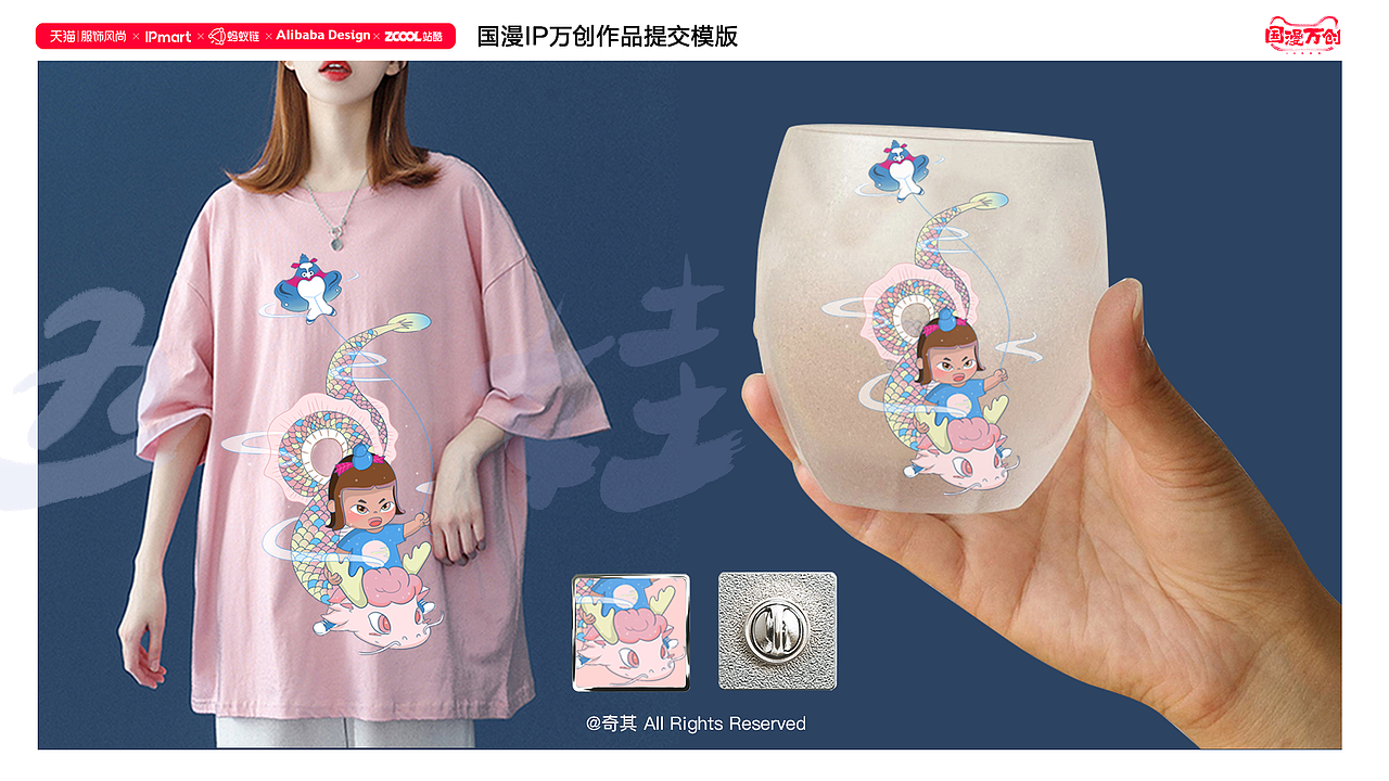 国漫万创 — 七个葫芦娃，各有所爱（图ZMjcyODI1OTQ0） - IP形象 - 站酷设计师奇其原创素材 - 站酷ZCOOL