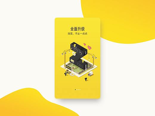 【C4D建模教程】第一期：站酷小Z和汽车