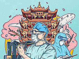 爱国