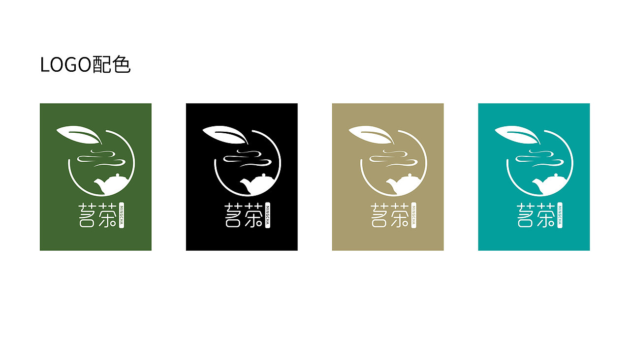 LOGO设计（图ZMjAzNTE4NTg0） - PPT/Keynote - 站酷设计师三秋呀原创素材 - 站酷ZCOOL