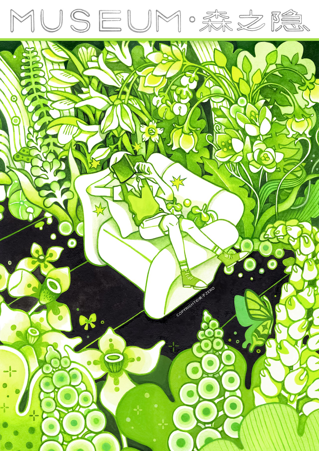 森之隐博物馆-展馆先行海报系列①