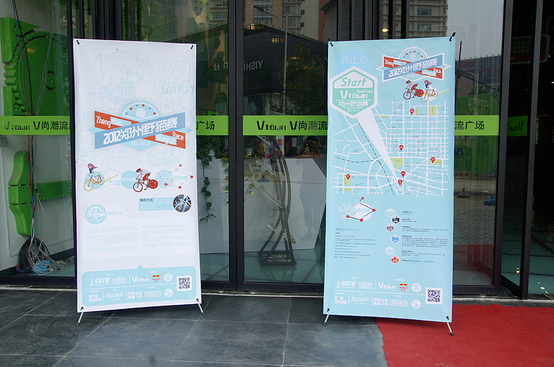 2012郑州野猫赛（图ZNjczNjg4OA==） - 品牌 - 站酷设计师nesozheng原创素材 - 站酷ZCOOL