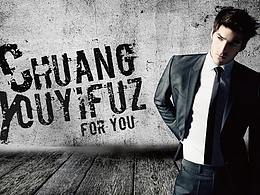 冷酷帅气的banner