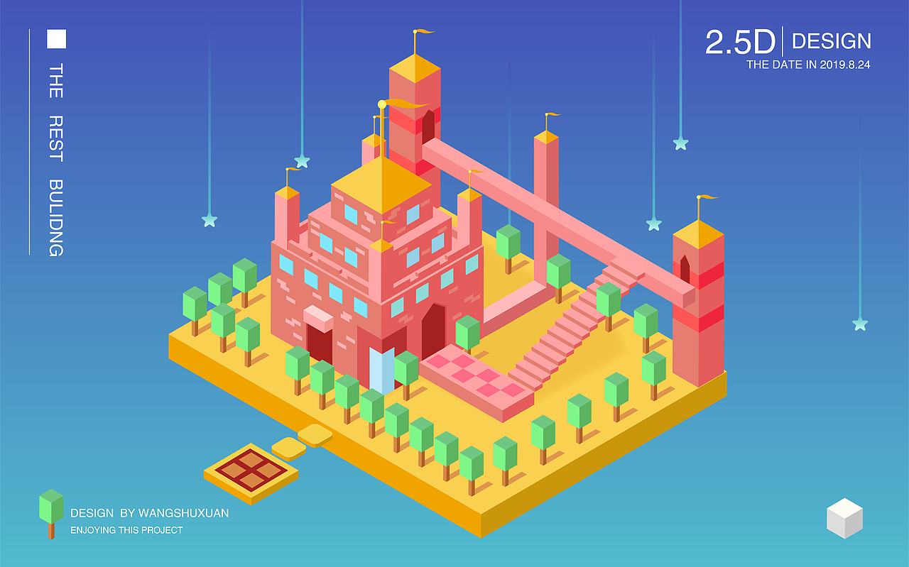 2.5D插画