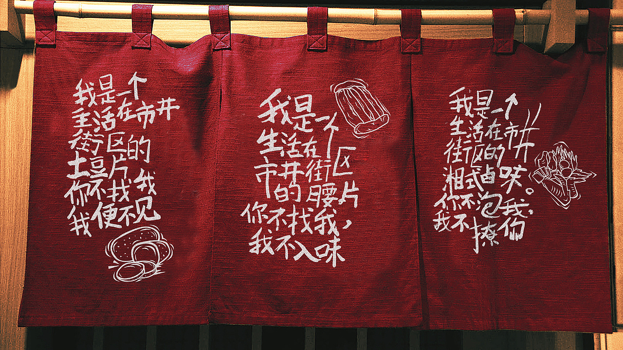 【化龙宫·长沙人自己的火锅】核桃VI品牌形象设计（图ZMTg1MDcwMDMy） - 品牌 - 站酷设计师核桃设计原创素材 - 站酷ZCOOL