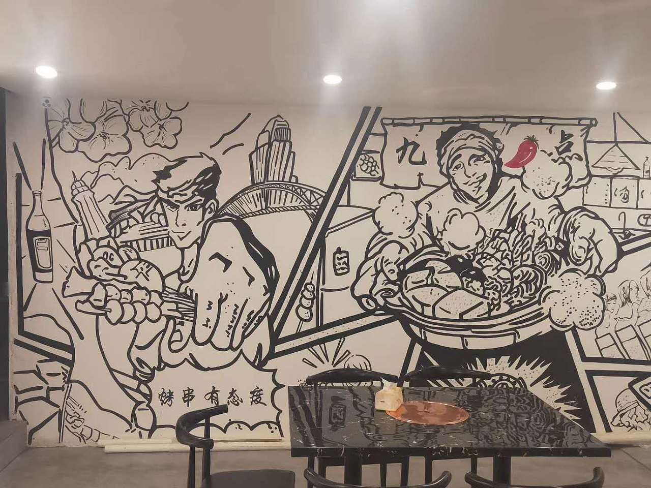 漫画墙绘（图ZMTk5MTgxOTIw） - 新锐潮流插画 - 站酷设计师楠奕艺术大会堂原创素材 - 站酷ZCOOL