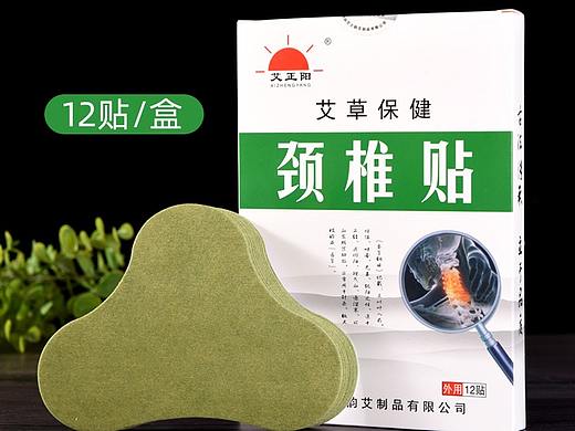 南阳淘宝摄影豫君宝颈椎贴产品拍照详情页制作