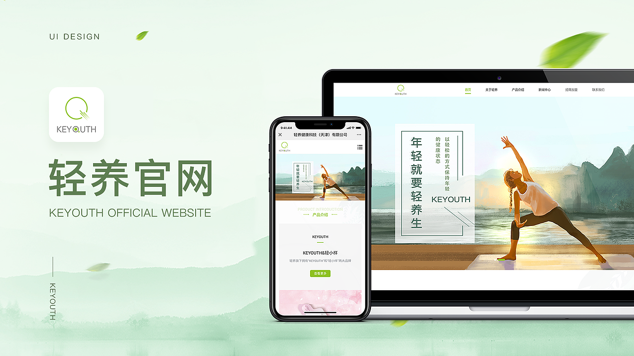 2020作品集（图ZMjQ5MzkzMjUy） - APP界面 - 站酷设计师贾小Nan原创素材 - 站酷ZCOOL