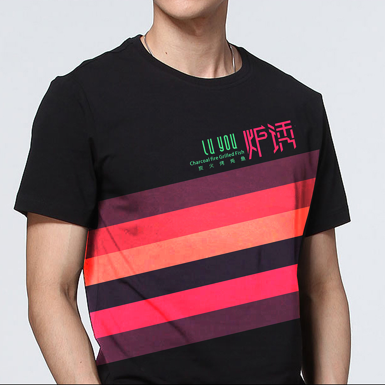 炉诱烤鱼（图ZMjAwODg1MzI=） - 品牌 - 站酷设计师magiclee原创素材 - 站酷ZCOOL