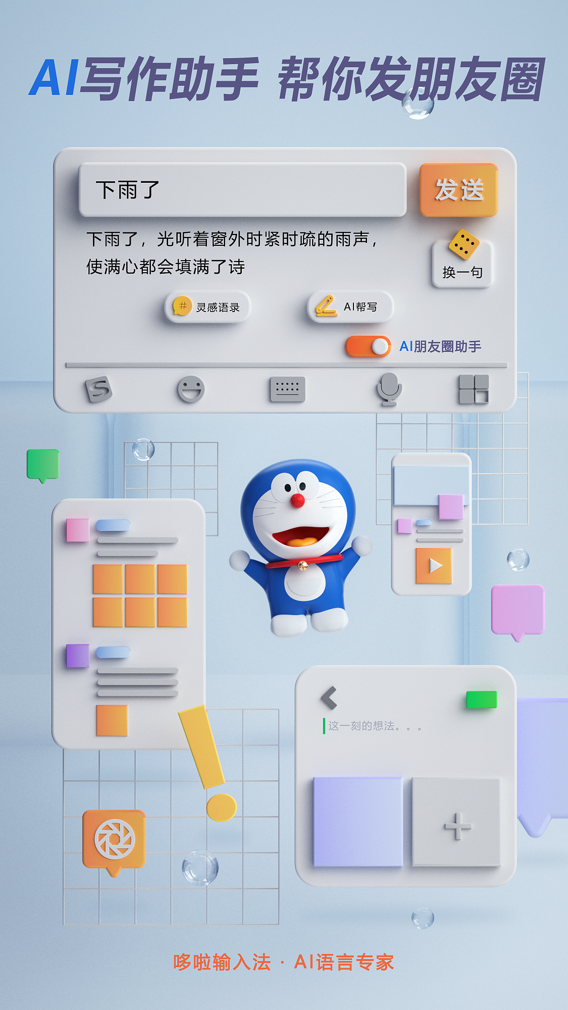 Goodbye2020（2020个人作品集）（图ZMjM3NzgzNjQ0） - 场景 - 站酷设计师Sunny_旋原创素材 - 站酷ZCOOL