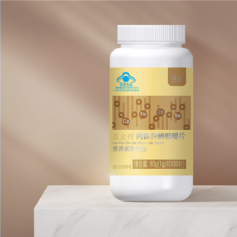 2020年大健康产品包装设计合集一