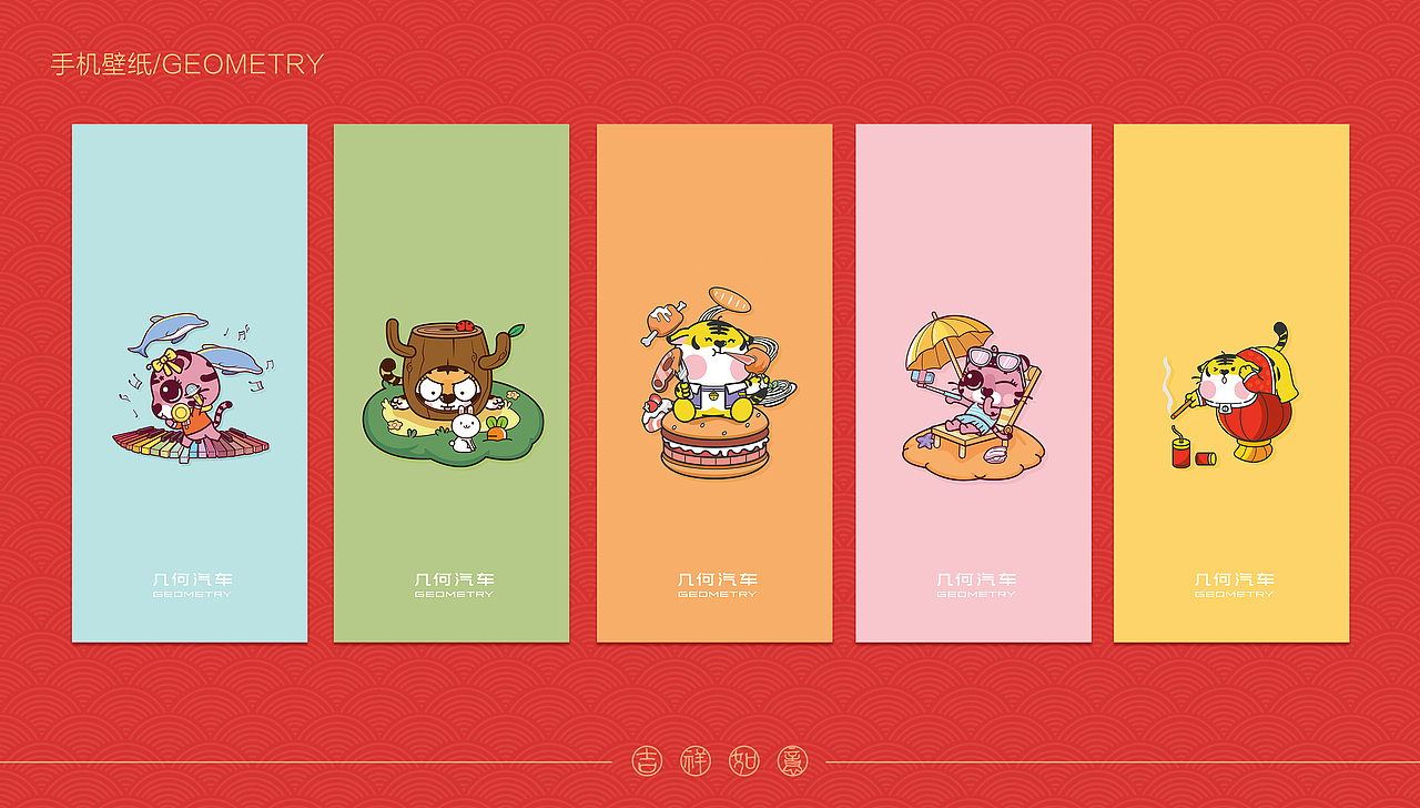 【新年篇】春节海报（图ZMjg0NzQ1NDMy） - 海报 - 站酷设计师井然同学原创素材 - 站酷ZCOOL