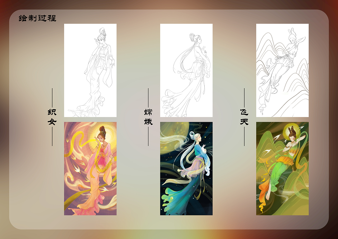 #看得见的丝绸般触感#——神话系列（图ZMjk2OTI3NTU2） - 海报 - 站酷设计师鹭尾原创素材 - 站酷ZCOOL