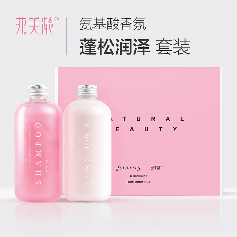 花美齡洗發(fā)水logo&包裝設(shè)計(jì)（圖ZMTMwNDQ2NzEy） - 品牌 - 站酷設(shè)計(jì)師logo管家原創(chuàng)素材 - 站酷ZCOOL