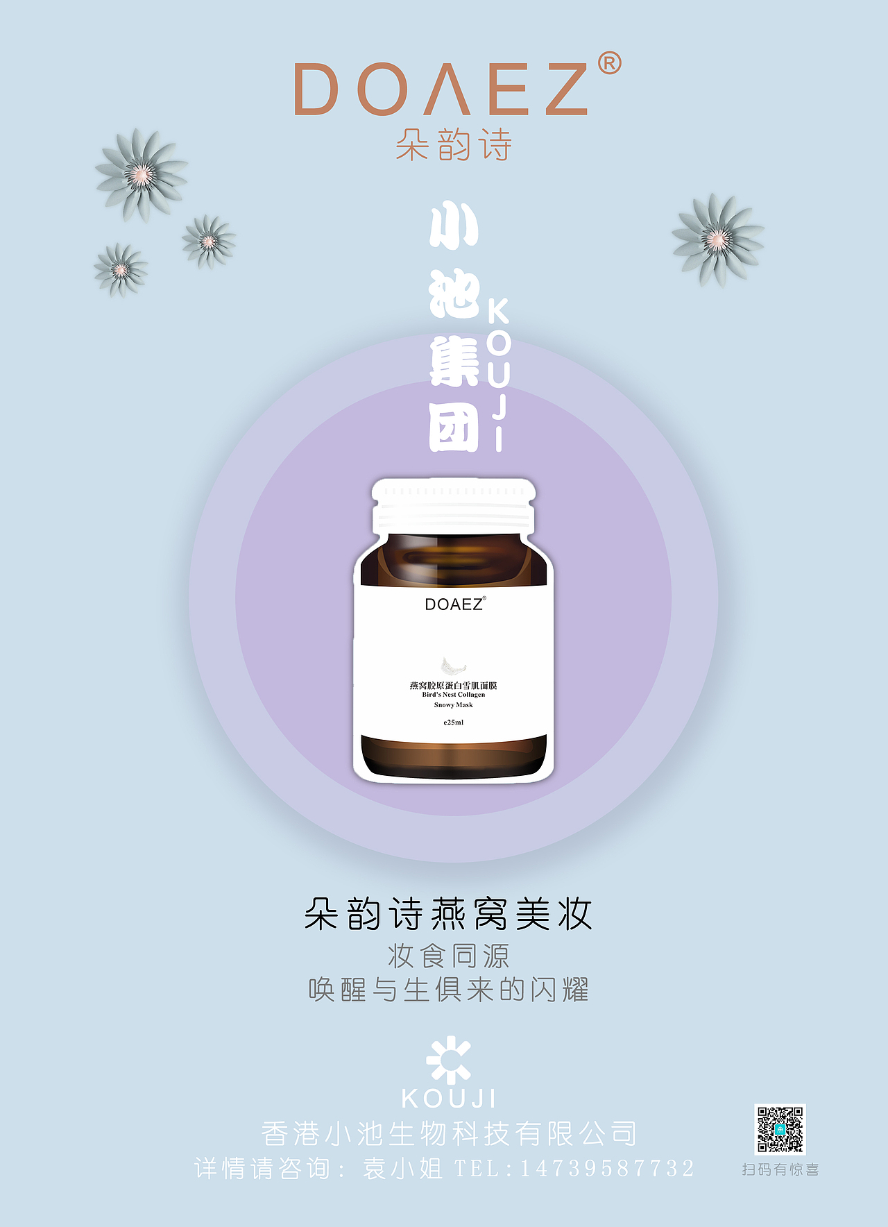 平面广告（图ZMTYxMDYzNDc2） - 品牌 - 站酷设计师Kayla考拉原创素材 - 站酷ZCOOL