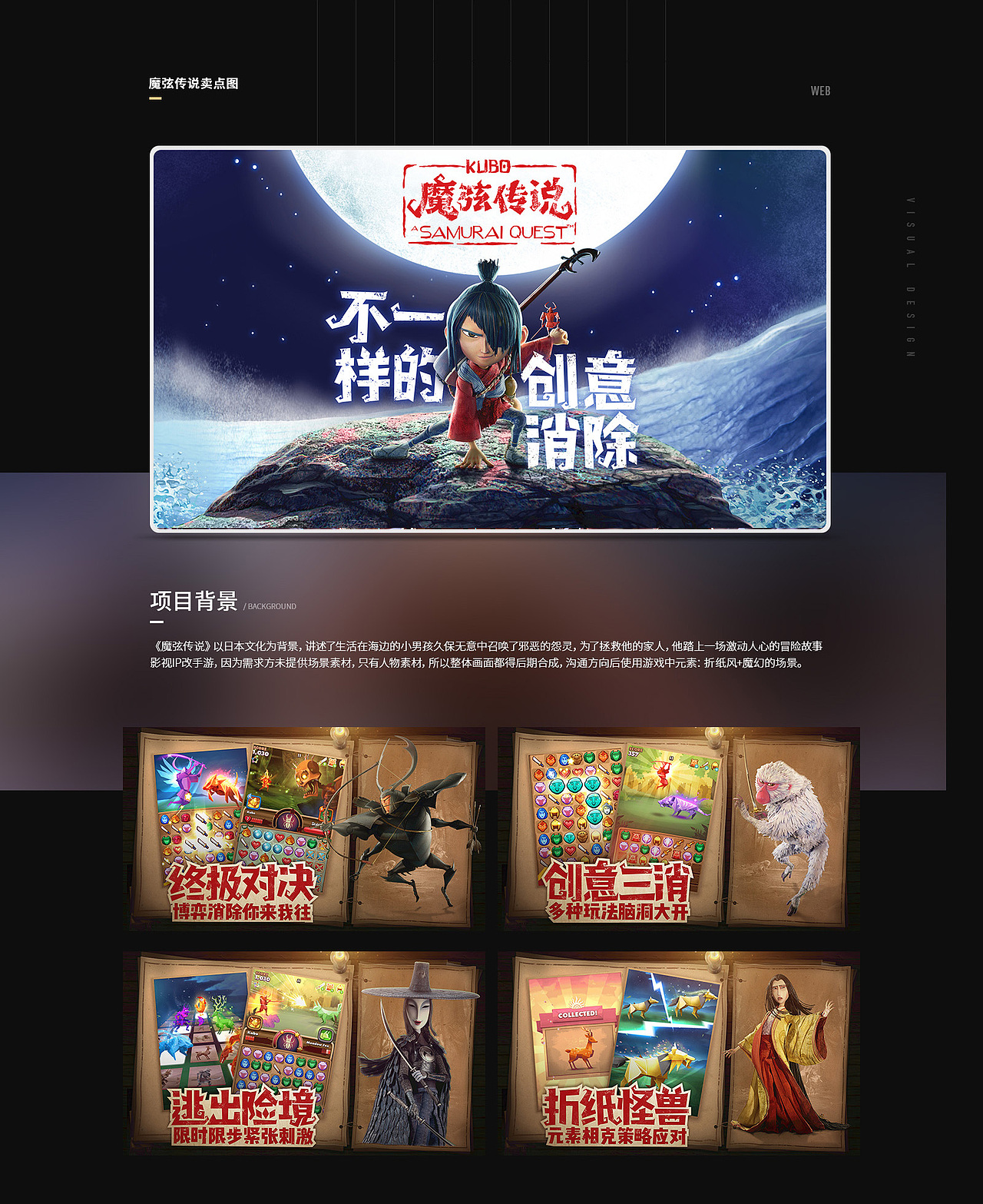2019—2020 作品集（图ZMjEwMzM3NzMy） - 游戏/娱乐 - 站酷设计师小牛best原创素材 - 站酷ZCOOL