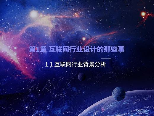 小白想在互联网行业做设计，不知从哪开始?8年设计老司机告诉你从这开始