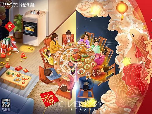 2021插画作品总结（个人主页-ZNTc3NDAwOTI=） - 商业插画 - 站酷设计师Michael麦扣原创素材 - 站酷ZCOOL