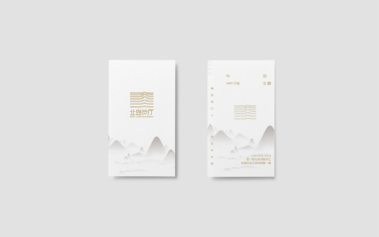 北岛餐厅（图ZMTIwMzk4Mjcy） - 品牌 - 站酷设计师西西德里原创素材 - 站酷ZCOOL