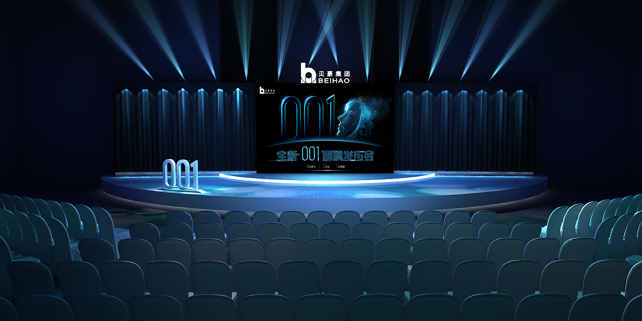 贝豪 新品发布会2