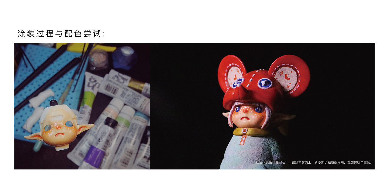 2020小老鼠ANAN | 潮流玩具设计 | 手工上色（图ZMTk3OTM4ODEy） - 手办/模玩 - 站酷设计师宇宙土鸡蛋原创素材 - 站酷ZCOOL