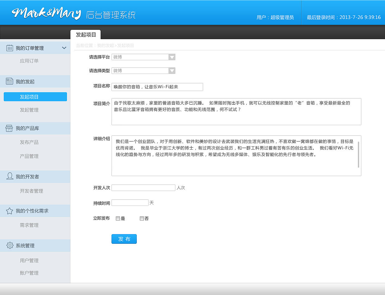 馬克&瑪麗云營(yíng)銷商店（圖ZMTM3MjczNDA=） - 電商 - 站酷設(shè)計(jì)師mataotao原創(chuàng)素材 - 站酷ZCOOL