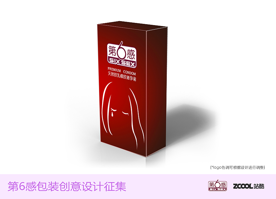 第六感 · 念（图ZNjU3MTg1MjQ=） - 包装 - 站酷设计师Dona躲哪了原创素材 - 站酷ZCOOL