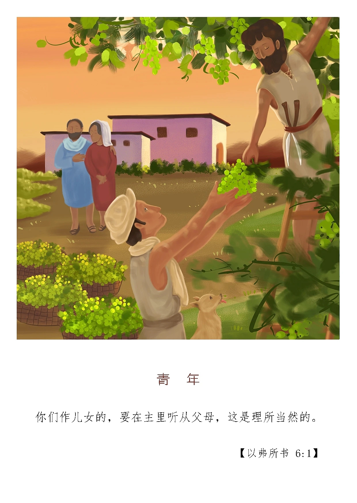 我的一生（图ZMjI3MDEyNzI0） - 儿童插画 - 站酷设计师伦猫原创素材 - 站酷ZCOOL