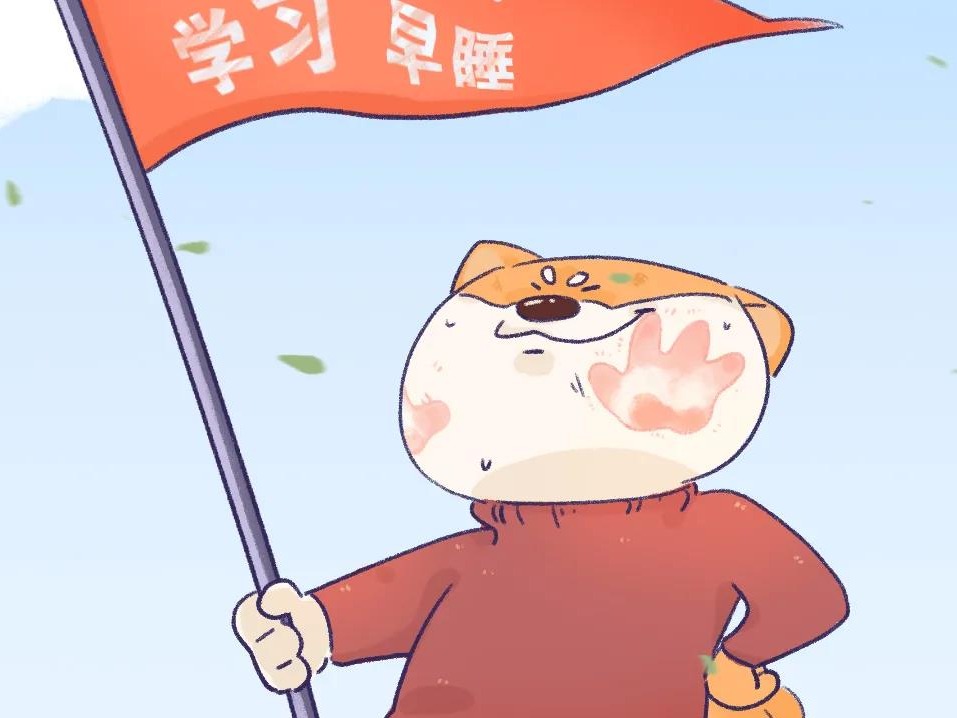 新年你立flag了吗！？_造物动人-站酷ZCOOL
