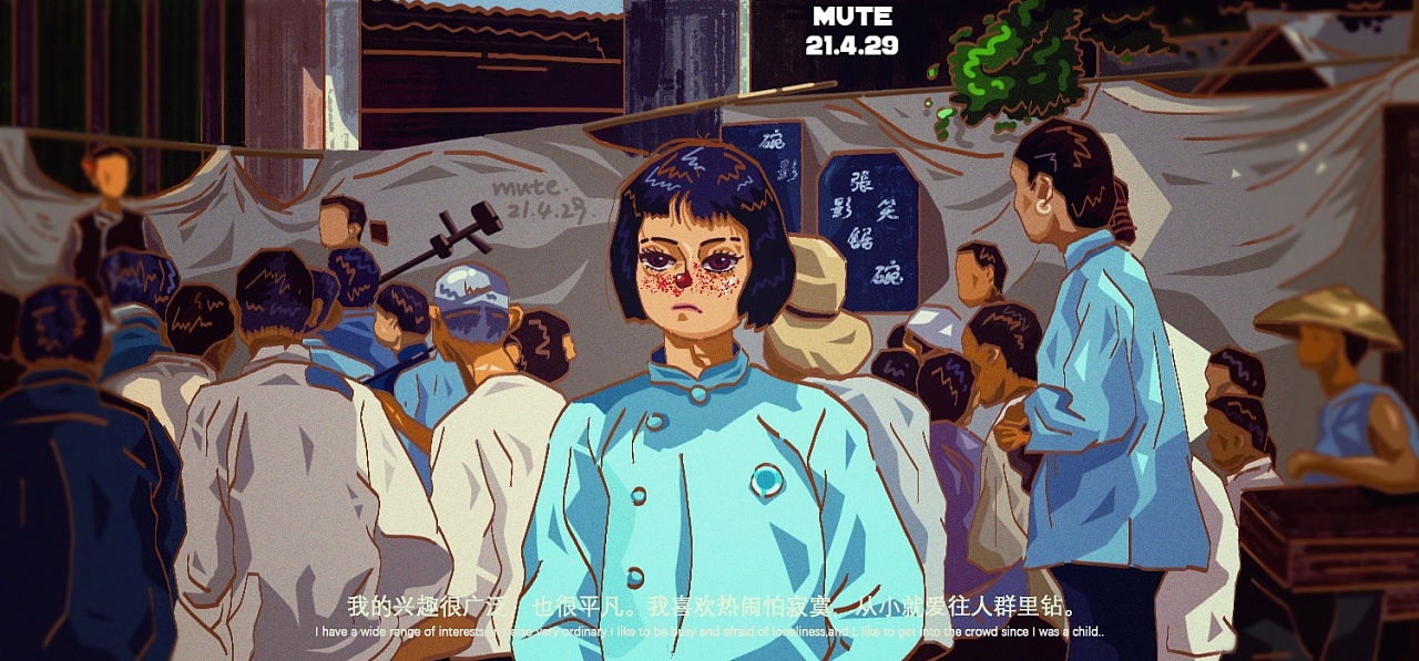 《城南旧事》电影剧照插画