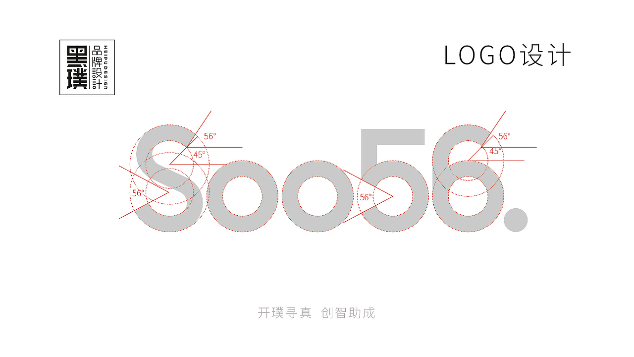 黑璞设计-商业案例一（图ZMjY4NDU0NDE2） - Logo - 站酷设计师黑璞设计原创素材 - 站酷ZCOOL