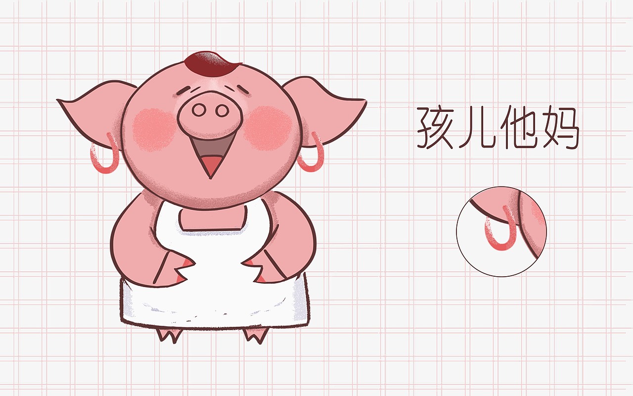 小粉猪🐖（图ZMjcxNzU5NjQ4） - 创作习作 - 站酷设计师每糖原创素材 - 站酷ZCOOL