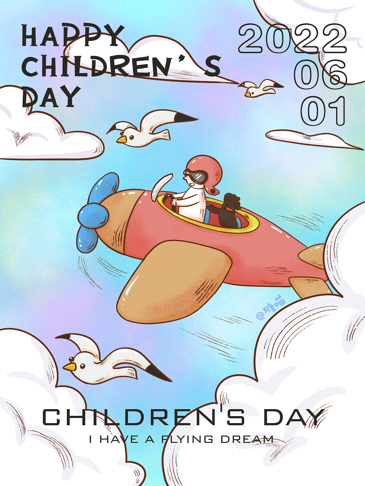 半年做的海报练习 不分前后