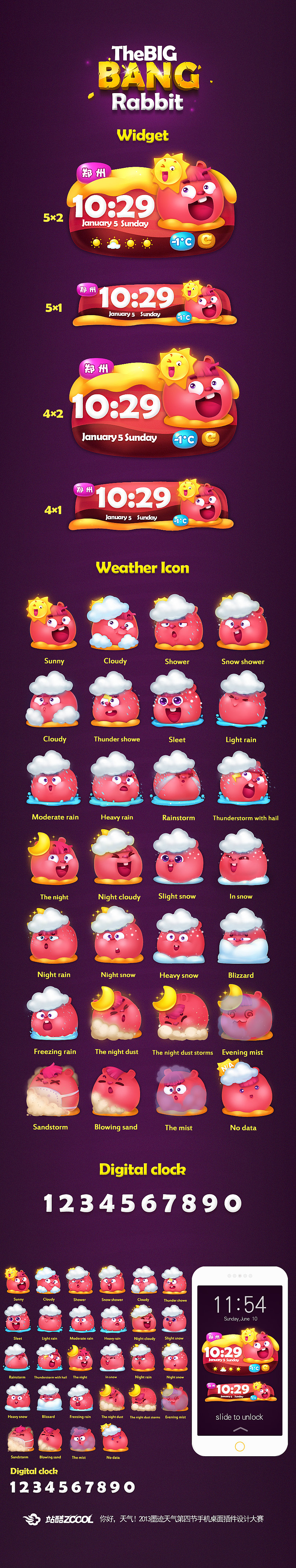 Star weather（图ZMTM0MjMyNjQ=） - 主题/皮肤 - 站酷设计师Xyvia原创素材 - 站酷ZCOOL