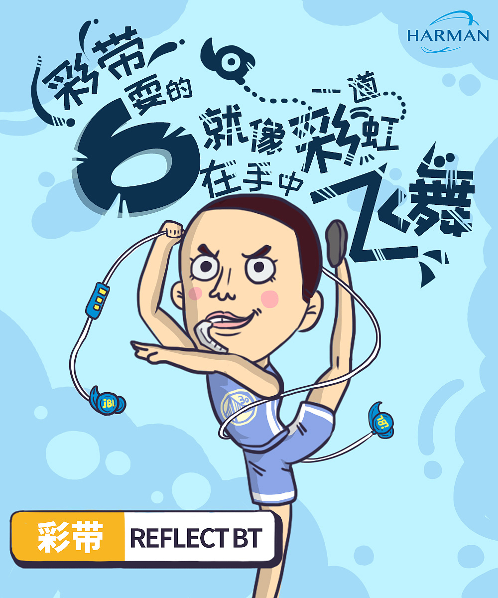 手绘 卡通  奥运会 运动 音乐系列海报