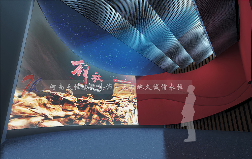 新乡党性教育基地装修公司党建展厅设计触发参观者心灵（图ZMjI2MDA1MzE2） - 家装设计 - 站酷设计师tianh18738185869原创素材 - 站酷ZCOOL