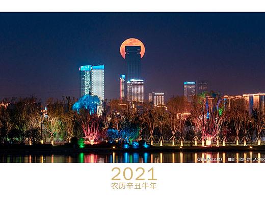 2021年风光摄影台历