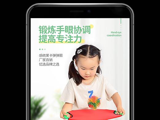 工作记录 2020-幼儿园玩具.jpg