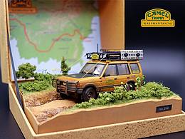 骆驼杯加里曼丹礼盒制作