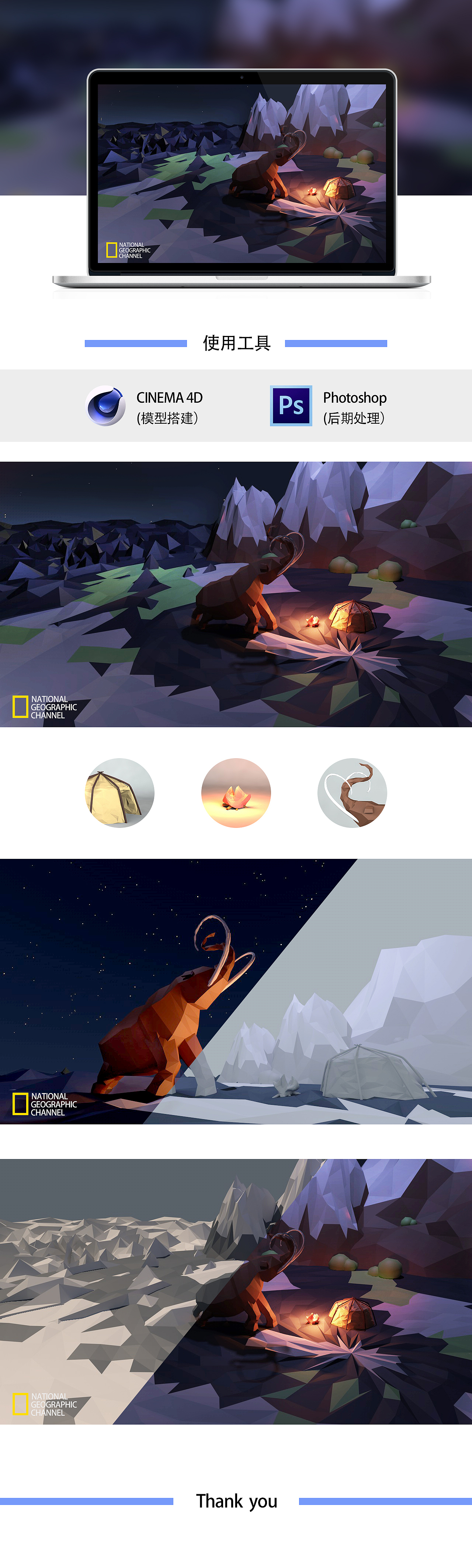 原创作品：低多边形建模（图ZNTk0MzMyMDA=） - 其他三维 - 站酷设计师人民广场放猪原创素材 - 站酷ZCOOL