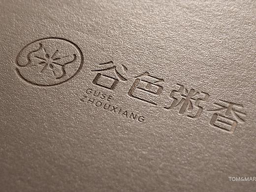 谷色粥香——臻粥品，更抚胃