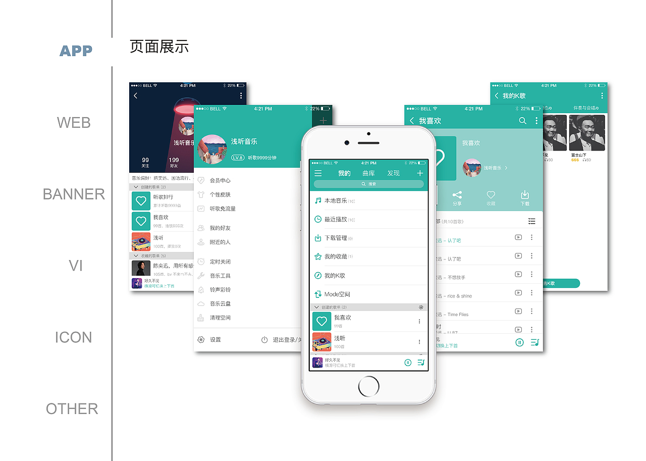 设计作品集-2018（图ZMjA5OTk1NDI0） - 其他UI - 站酷设计师曾乾妃原创素材 - 站酷ZCOOL