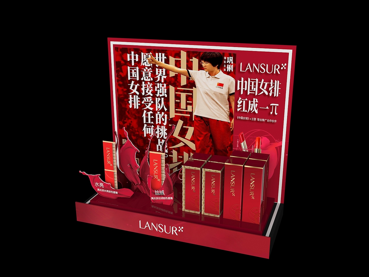 陈列架（图ZMjEwNzMzNzY0） - 产品 - 站酷设计师qhcfhv原创素材 - 站酷ZCOOL